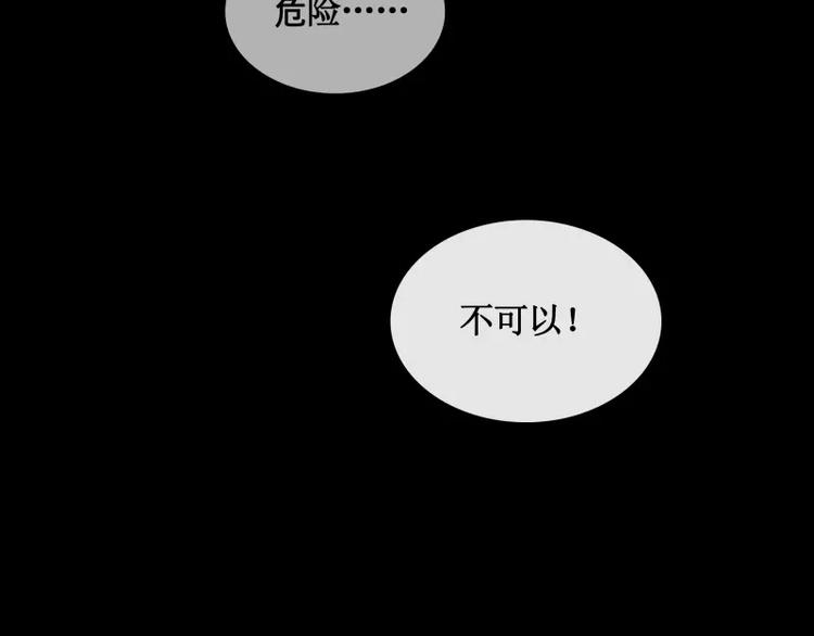 第12话 禁闭室72
