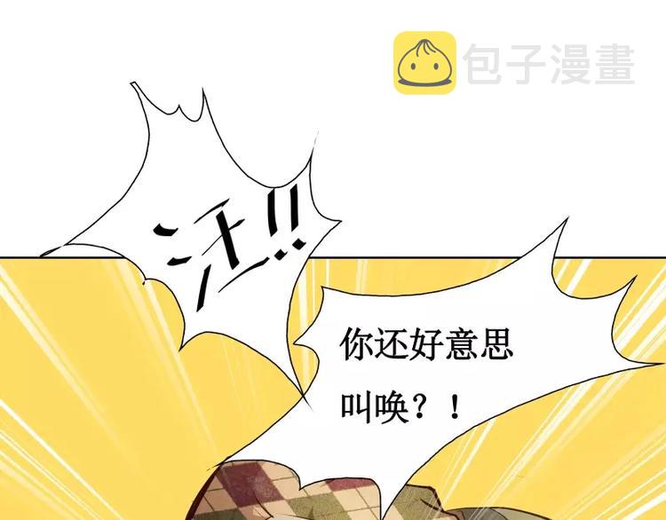 第7话 卡戎登场117