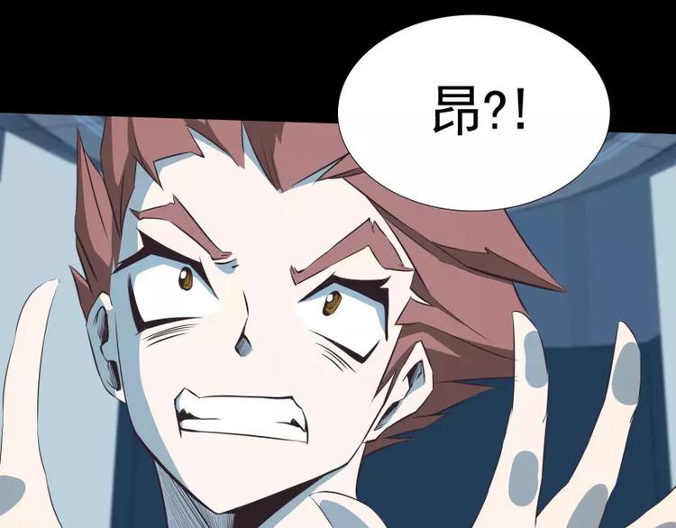 第31话 戏剧性一幕60