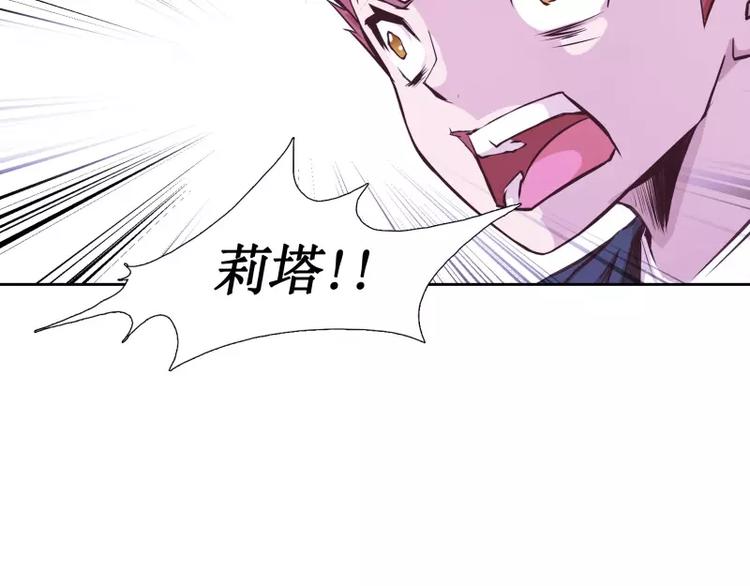 第5话 游乐园神秘女子65