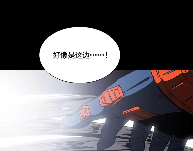第22话 绝地反击73