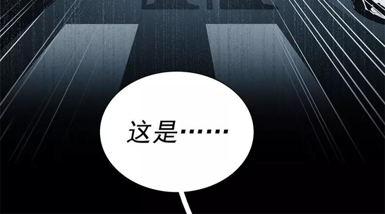 第47话 自相残杀103