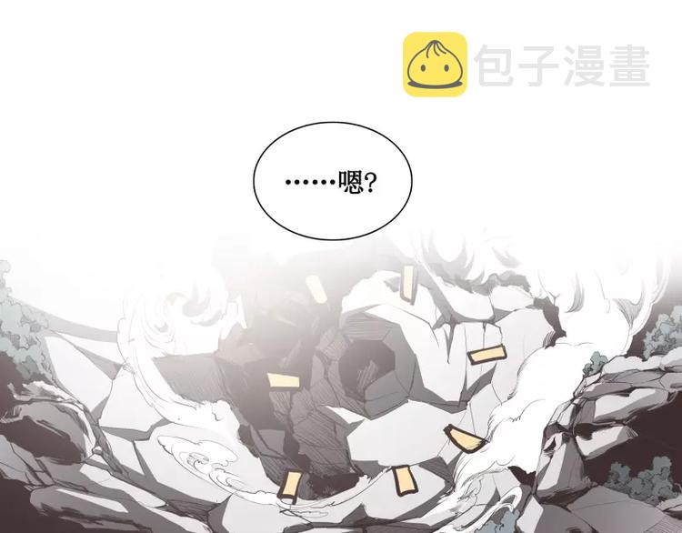 第9话 游乐园之战（下）50