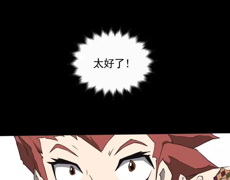 第32话 签名9