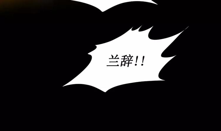 第26话 发芽21
