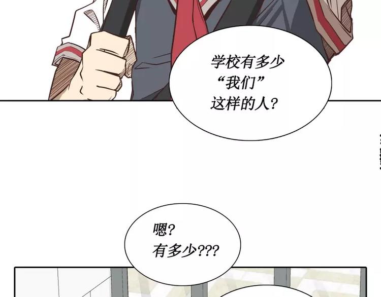 第29话 开学39