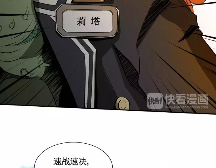 第9话 游乐园之战（下）7