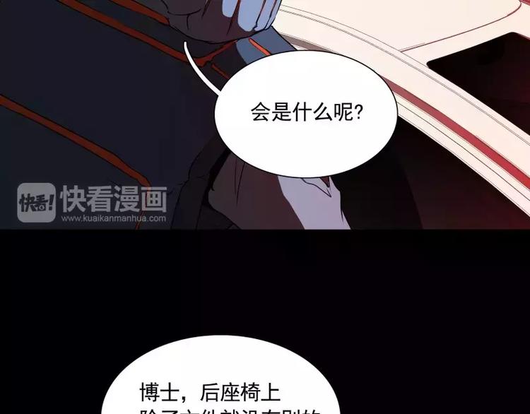 第22话 绝地反击62