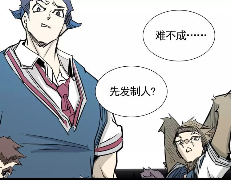 第31话 戏剧性一幕89