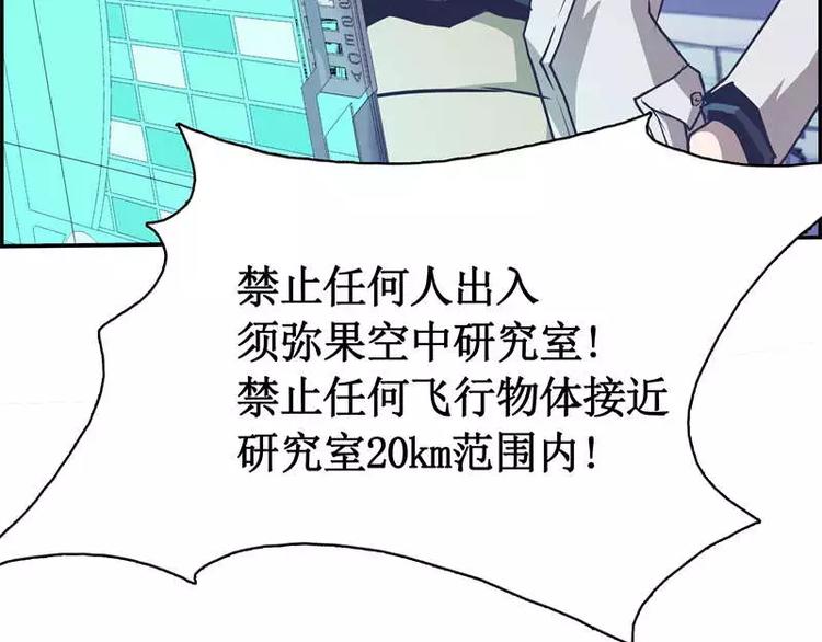 第1话 飘59