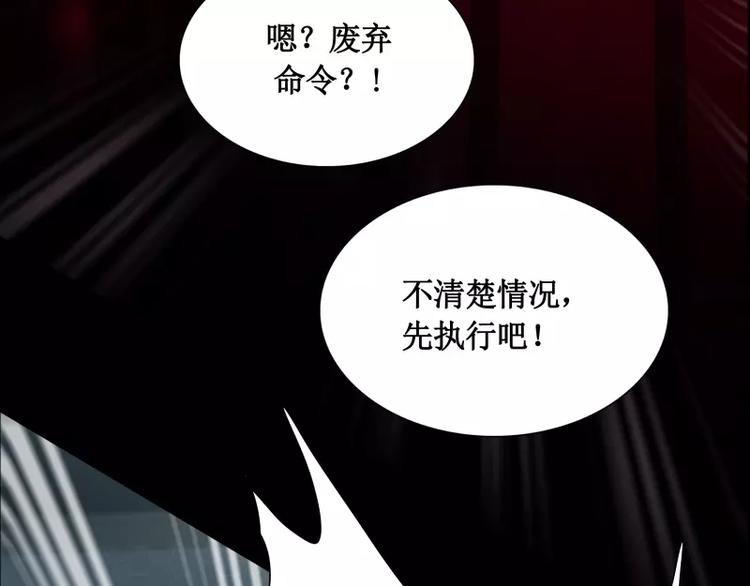 第14话 入侵者89