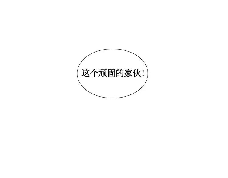 第5话 游乐园神秘女子57
