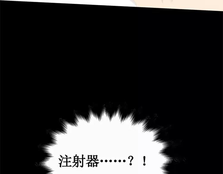 第14话 入侵者124