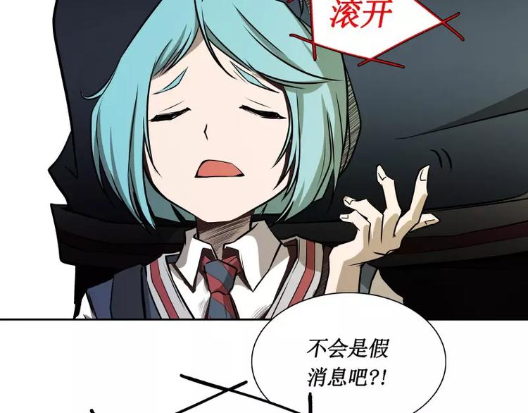 第29话 开学53