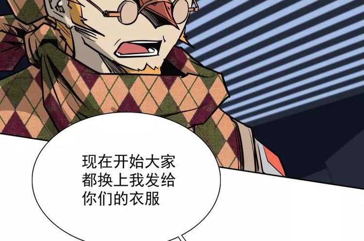 第34话 最後一艘飞船31