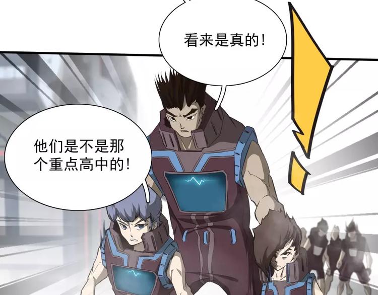 第34话 最後一艘飞船69