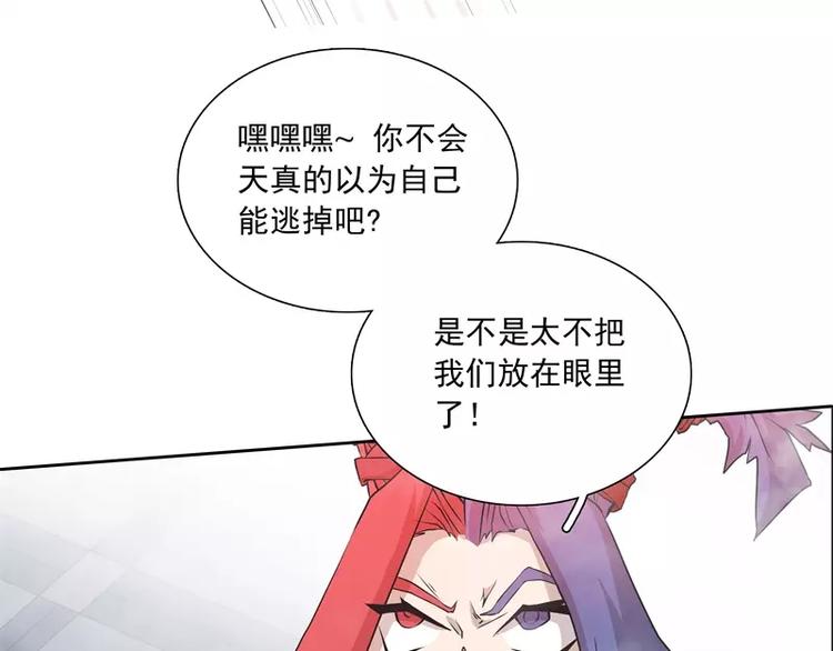 第36话 躲起来40