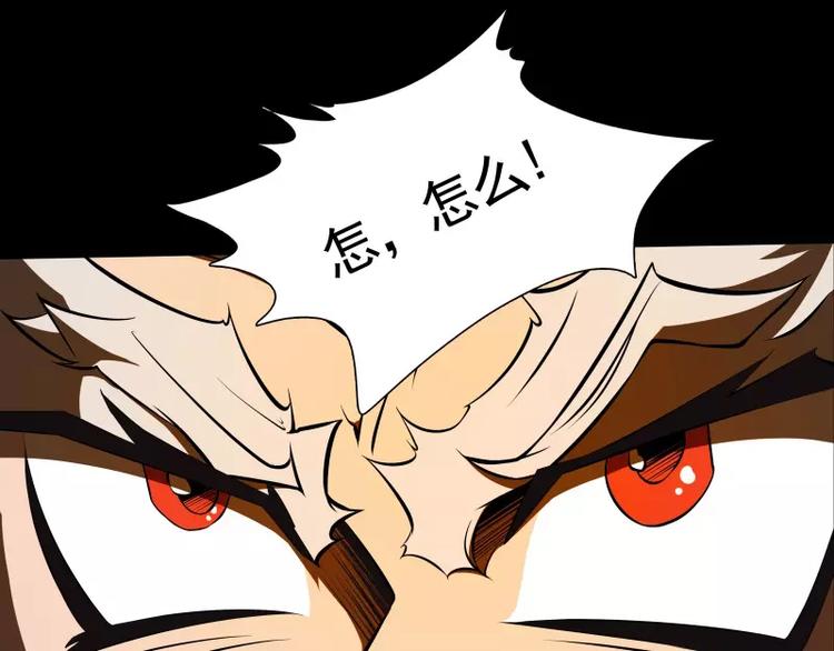 第33话 以下犯上88