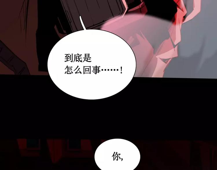 第16话 密室逃脱（上）7