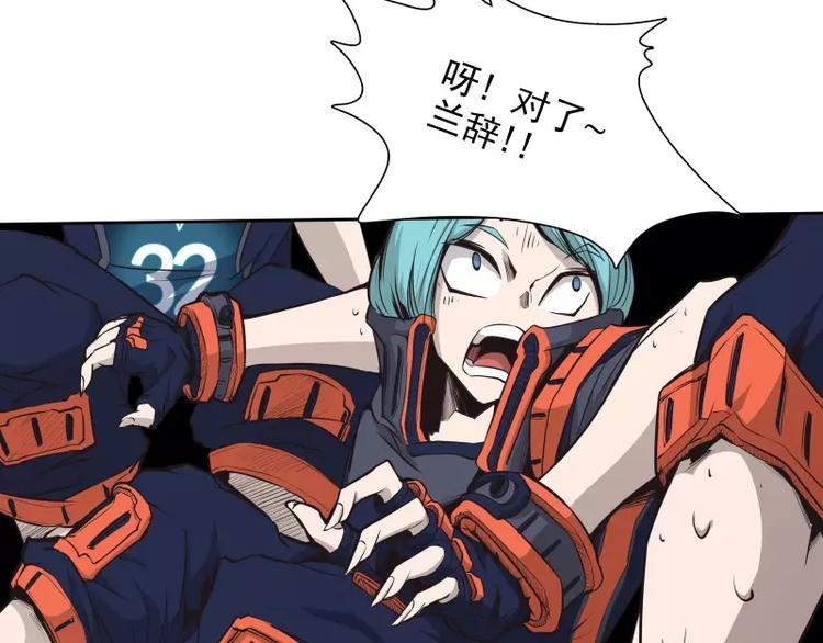 第37话 英雄救美18