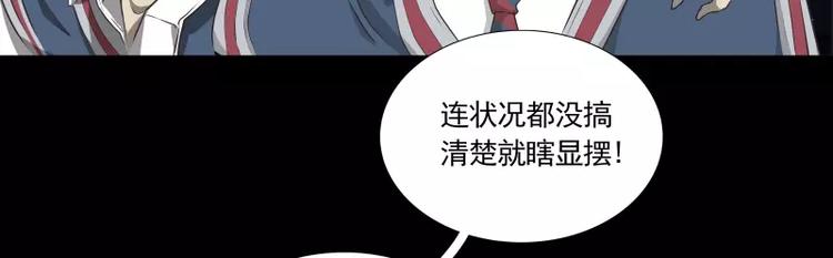 第30话 体检72