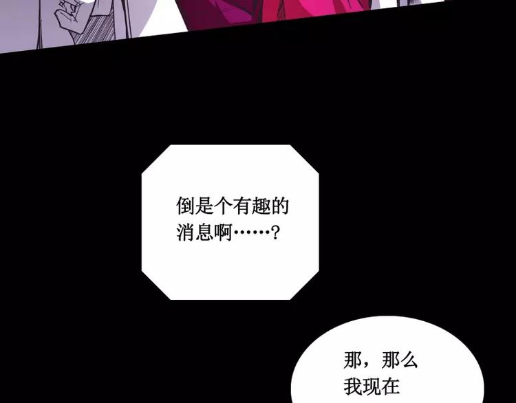 第8话 游乐园之战（上）31