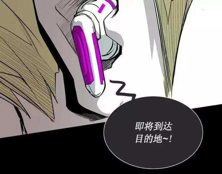 第19话 蜕变30