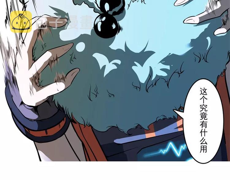 第51话 雨59