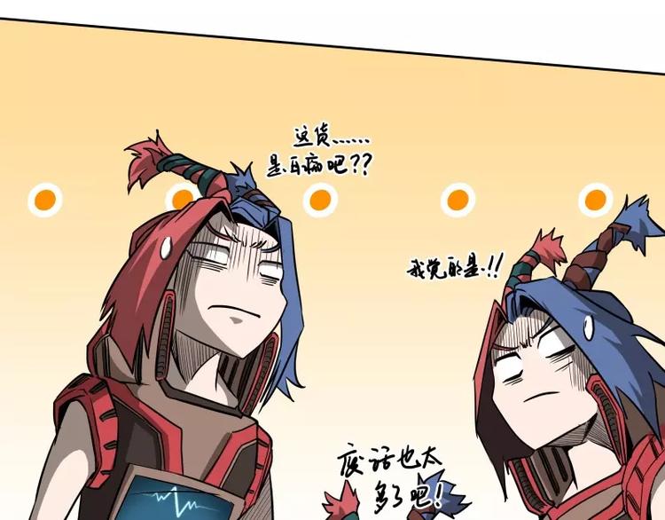 第38话 亲爱的20