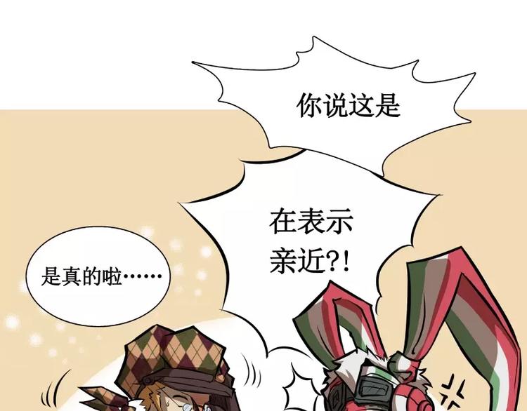 第8话 游乐园之战（上）53