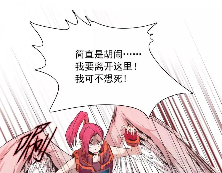 第36话 躲起来37