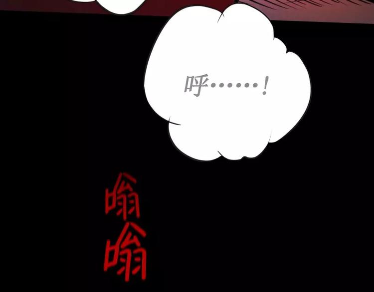 第15话 危急时刻93