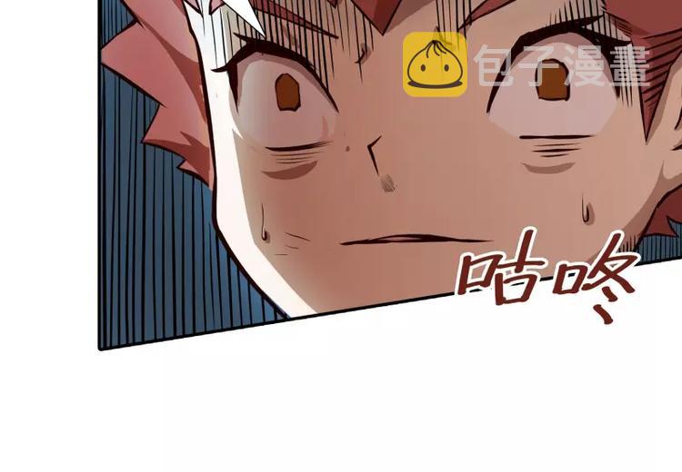 第2话 蔓延39