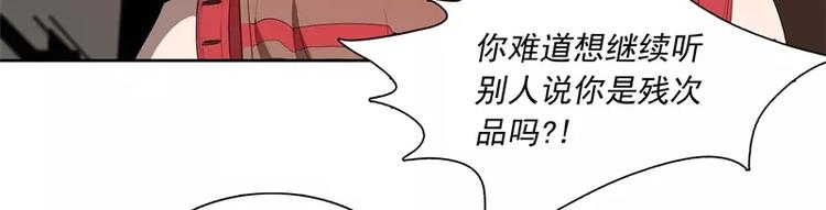 第47话 自相残杀34