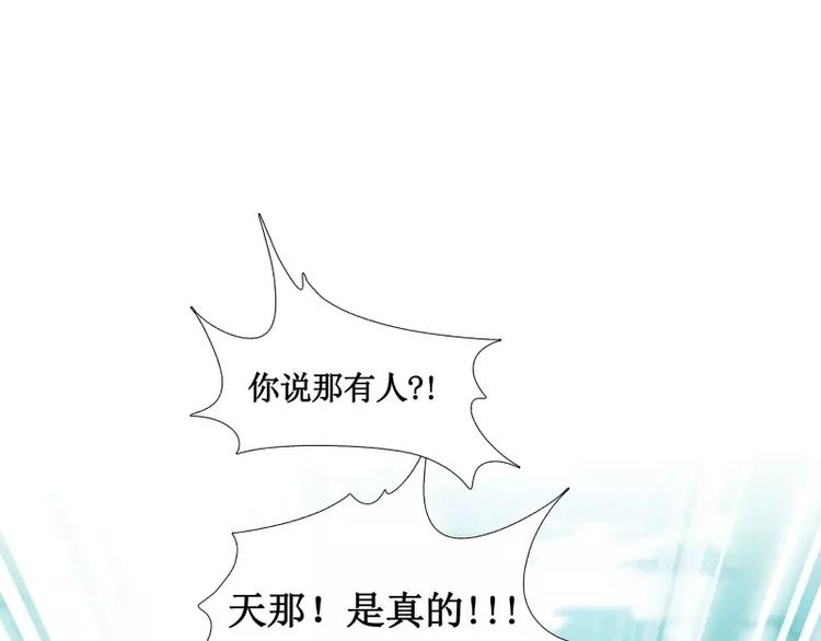 第5话 游乐园神秘女子15