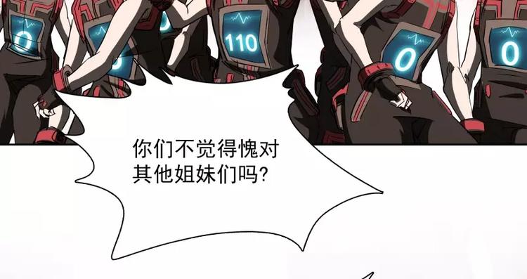 第38话 亲爱的89