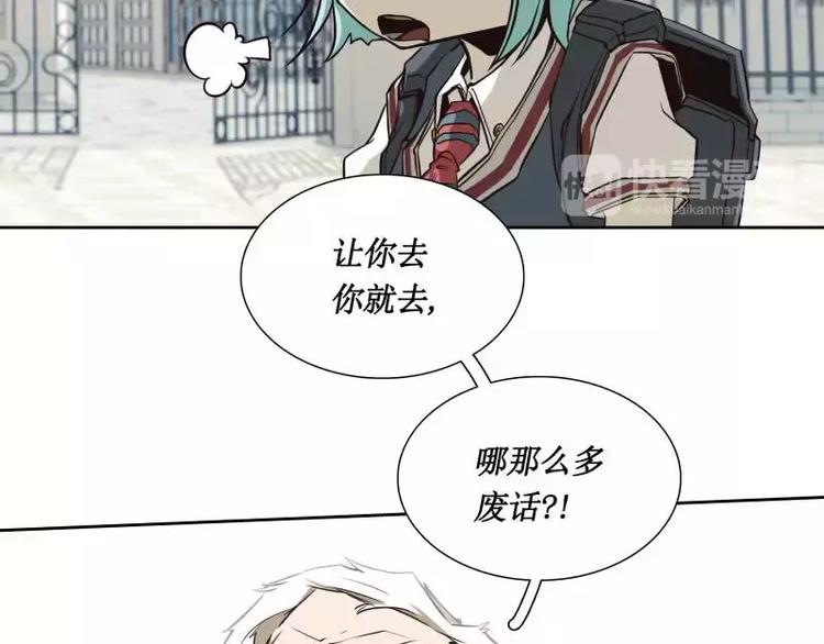 第29话 开学110