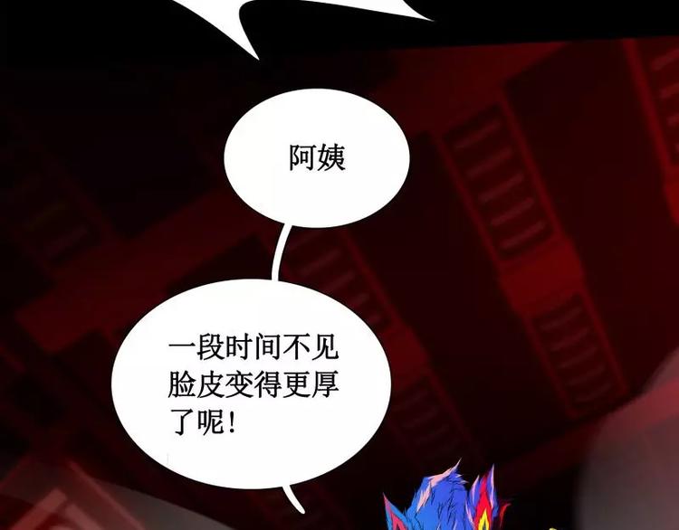 第20话 阿姨120