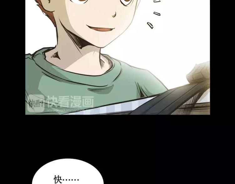 番外篇 追忆92