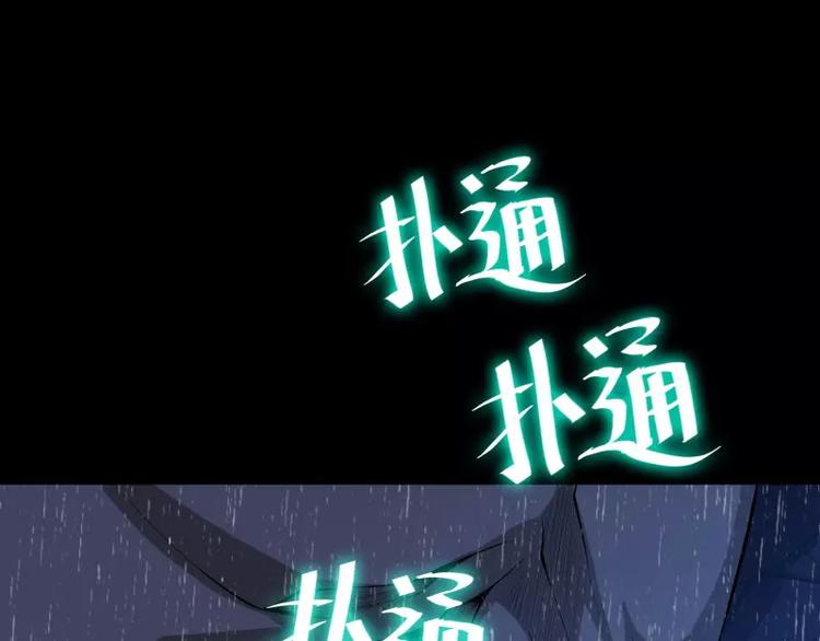 第26话 发芽114