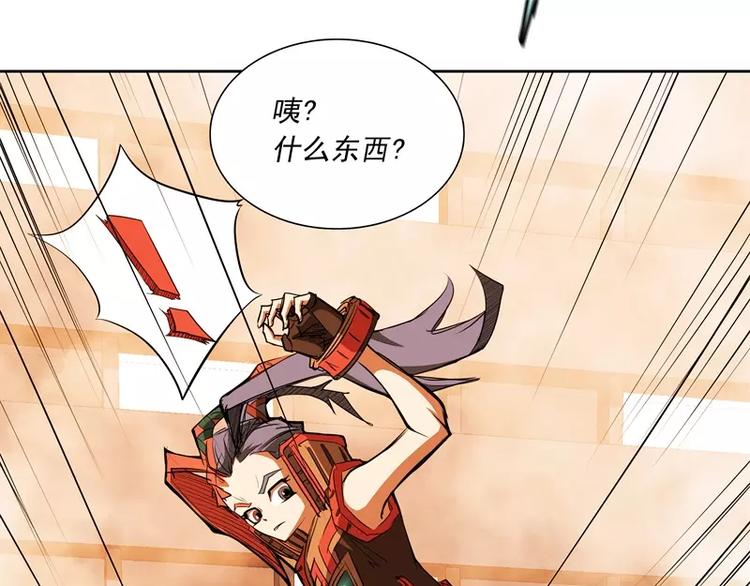 第48话 争第一46