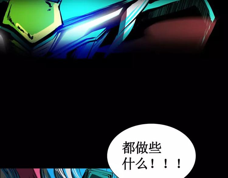 第20话 阿姨115