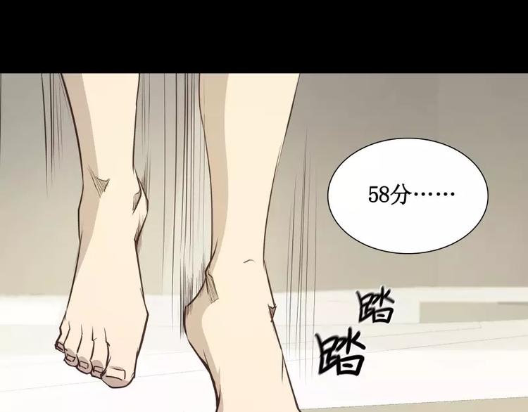 第13话 午夜时分88