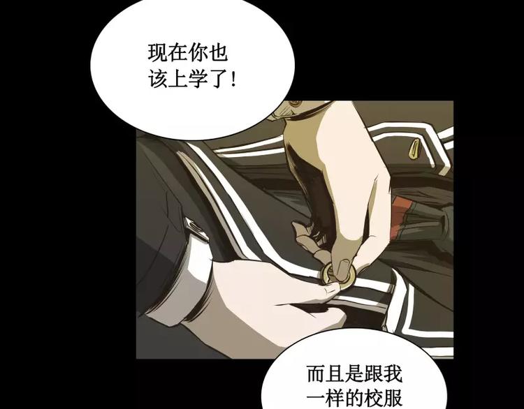 番外篇 追忆104