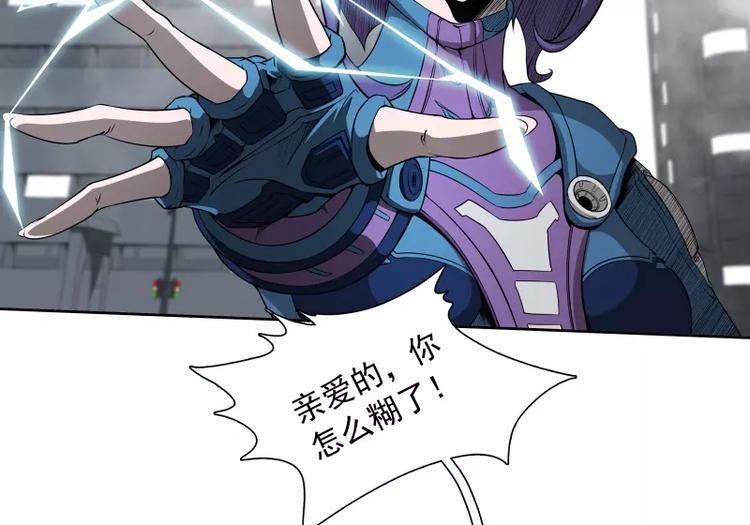 第38话 亲爱的77
