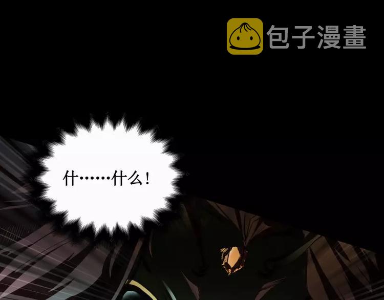 第7话 卡戎登场14