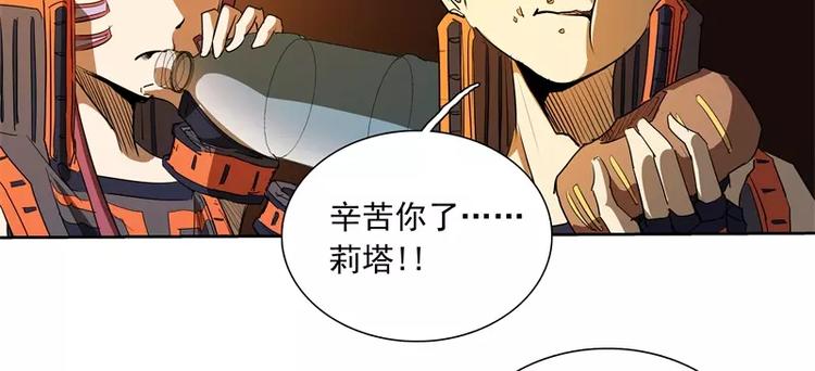 第50话 烤章鱼46