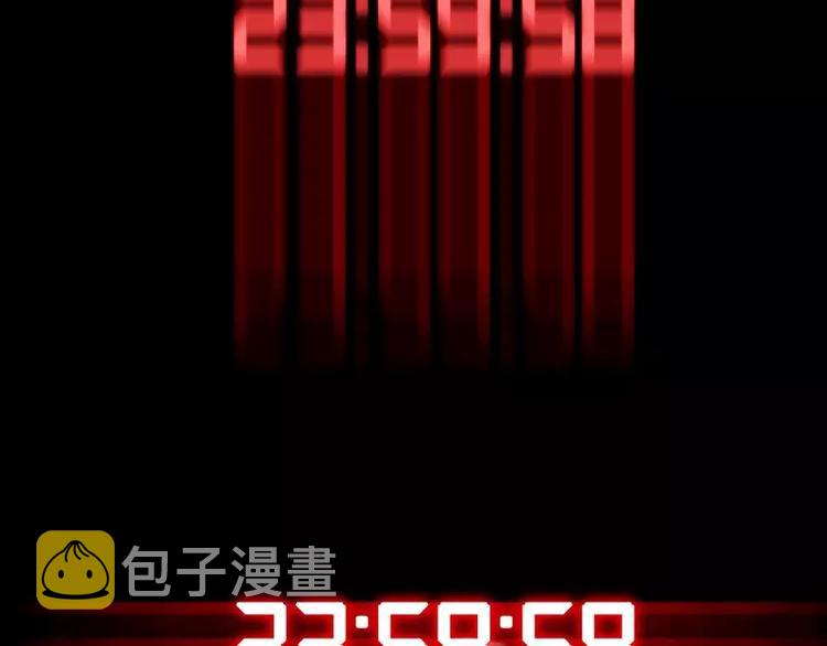 第13话 午夜时分99