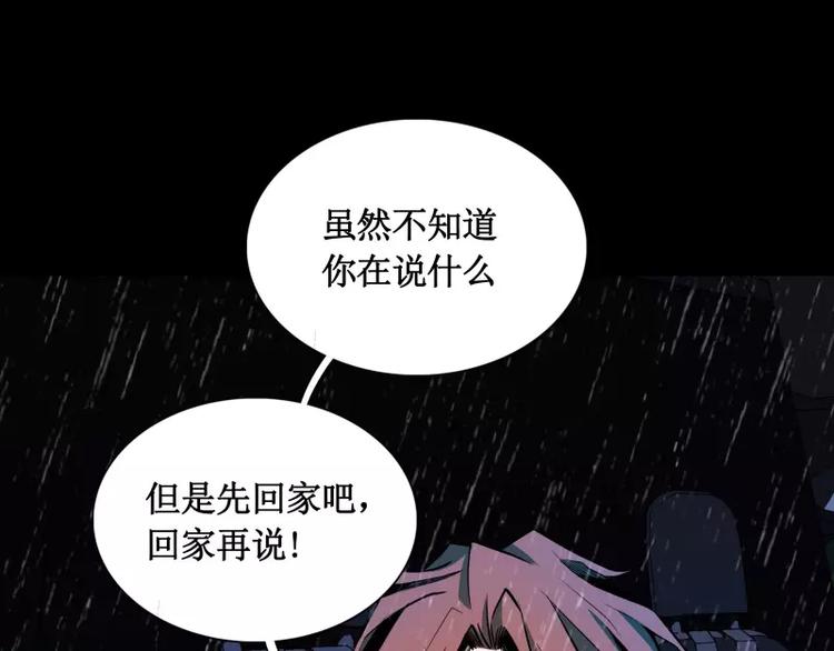 第25话 刺激7
