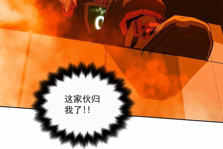 第44话 集体异变69